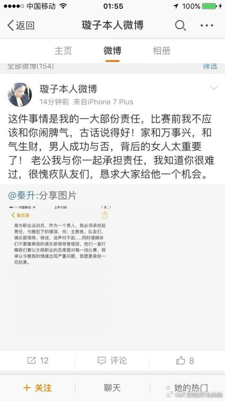 父母去世之后，他一直孤身一人、一直没有体会过真正拥有家人的感觉。